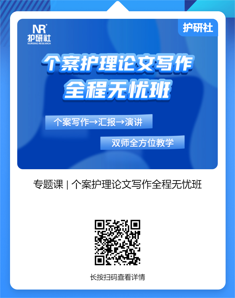 急性阑尾炎护理个案范文_个案护理范文_关于胃癌护理个案范文