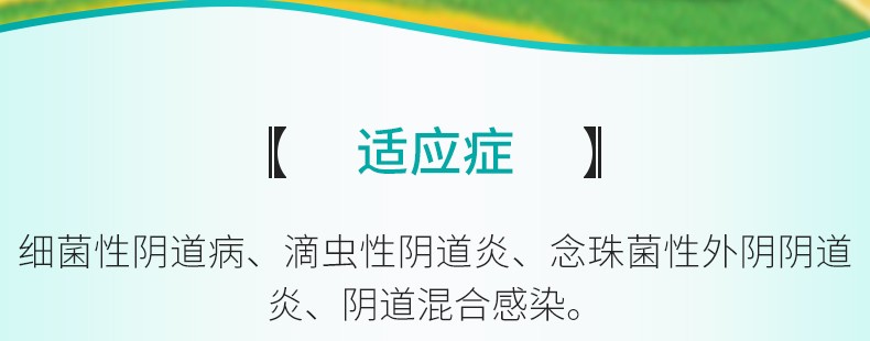 治疗阴道炎的偏方_网肘炎最佳治疗偏方_很老的老偏方治疗胃酸胃痛的偏方