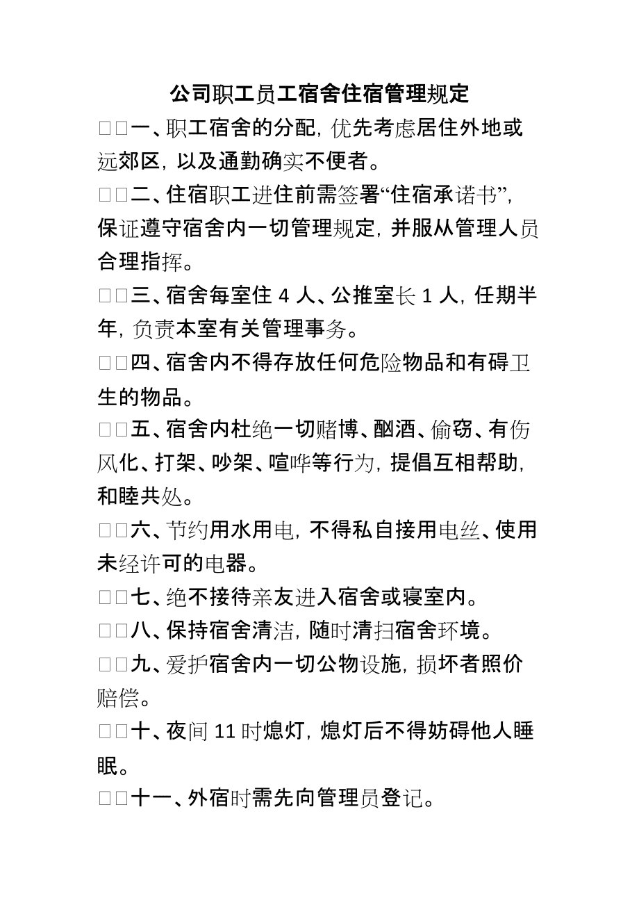 论文制度取消_制度论文_论文制度背景写什么