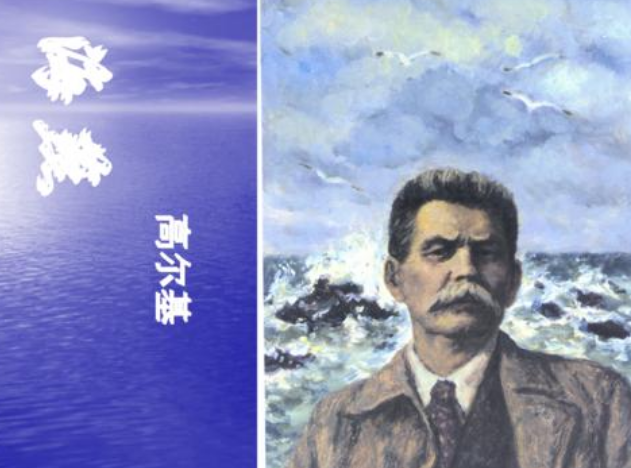 海燕 高尔基原文 《海燕》原文七篇