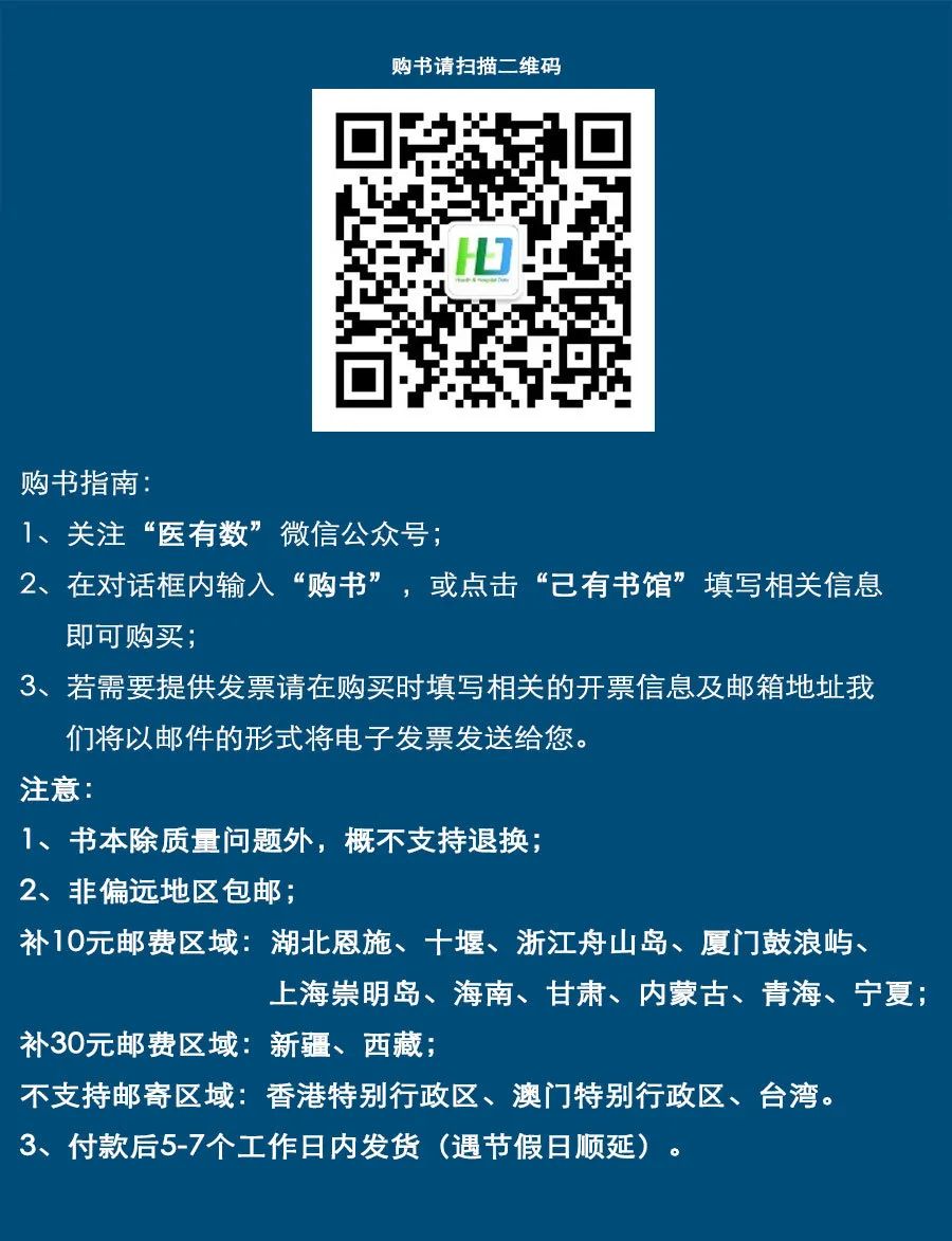 鼓膜修补耳膜穿孔手术做法过程_胃溃疡性穿孔严重吗_胃穿孔手术