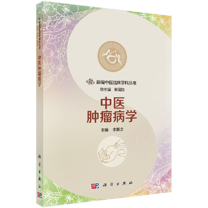 癌骨瓦是治什么癌_治癌的偏方_胰尾癌治疗偏方