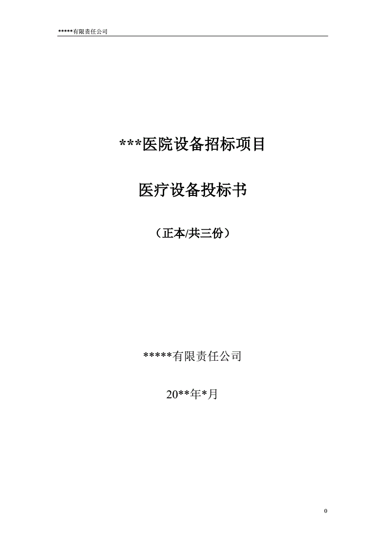 医疗保健_山形县立保健医疗大学_医疗回春保健38节