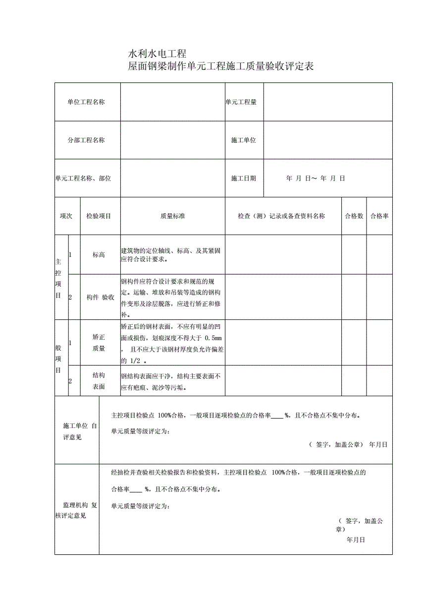 工程管理论文_论文工程管理研究目的_论文工程管理怎么写