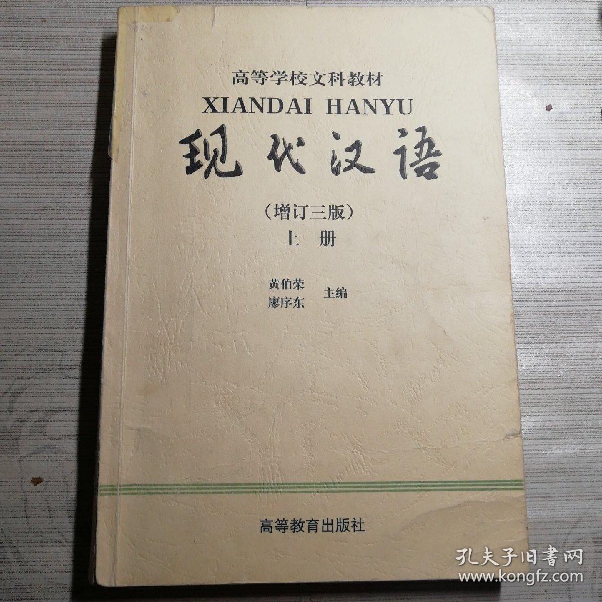 汉语言文学本科毕业论文_汉语文文学毕业论文_汉语言文学本科专业毕业论文