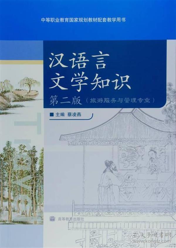 汉语言文学本科毕业论文_汉语文文学毕业论文_汉语言文学本科专业毕业论文