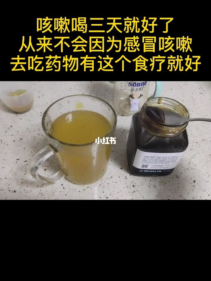 治咳嗽最有效的偏方大全_肺癌咳嗽偏方百分百有效_快速治灰指甲有效偏方