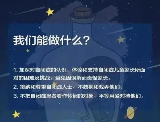 自闭城为什么叫自闭城_逻辑自闭症_自闭先生症的宠妻日常