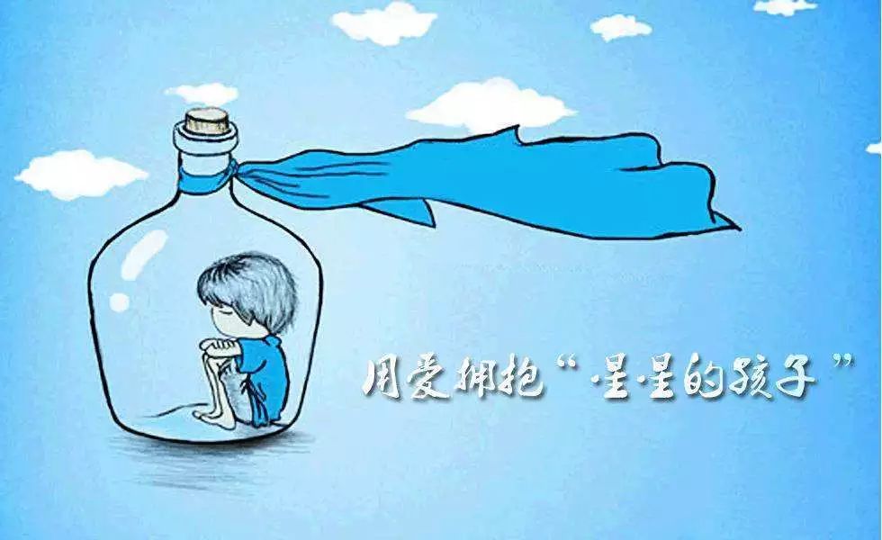 自闭先生症的宠妻日常_自闭城为什么叫自闭城_逻辑自闭症