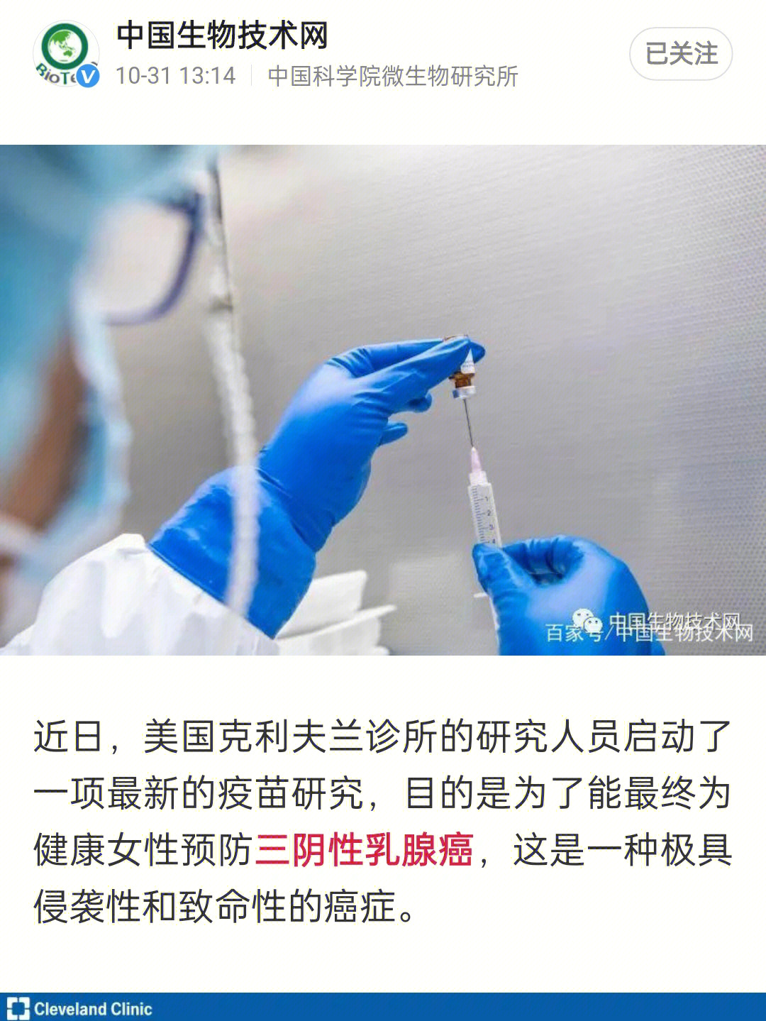 乳腺粉刺癌_乳腺癌_乳腺小叶癌是原位的吗