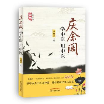 头疼小偏方_神经性头疼有偏方吗_经期头疼的的偏方