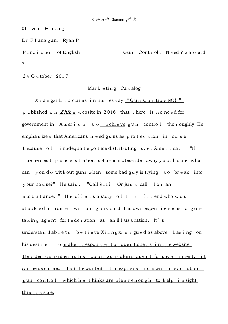 论文英语教学教育研究方向_英语教学英文论文_英语教育教学论文