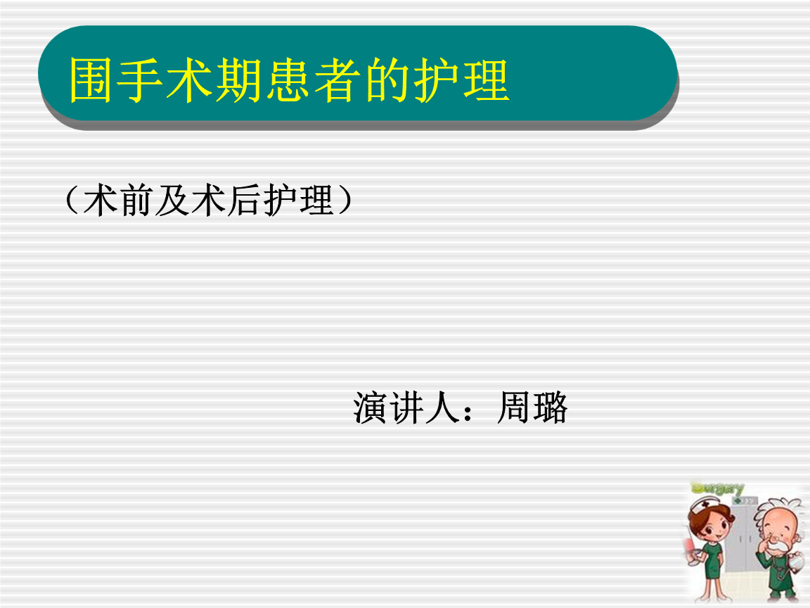 肛瘘手术后吃什么好_婴儿肛瘘手术好做吗_肛瘘手术哪家医院好?