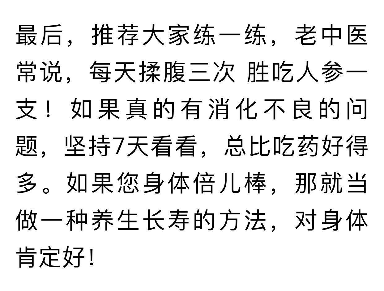 吃三九胃泰后胃更痛了_胃康灵胶囊饭前吃还是饭后吃_胃下垂吃什么