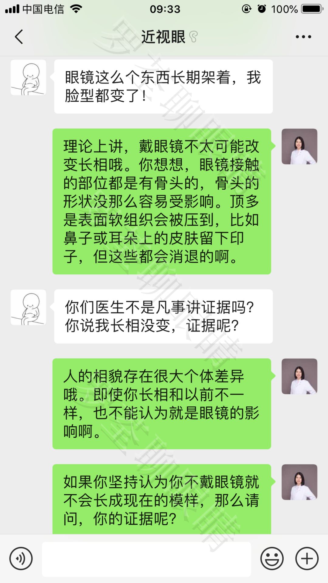 近视眼手术最佳年龄和度数_近视_真近视假近视