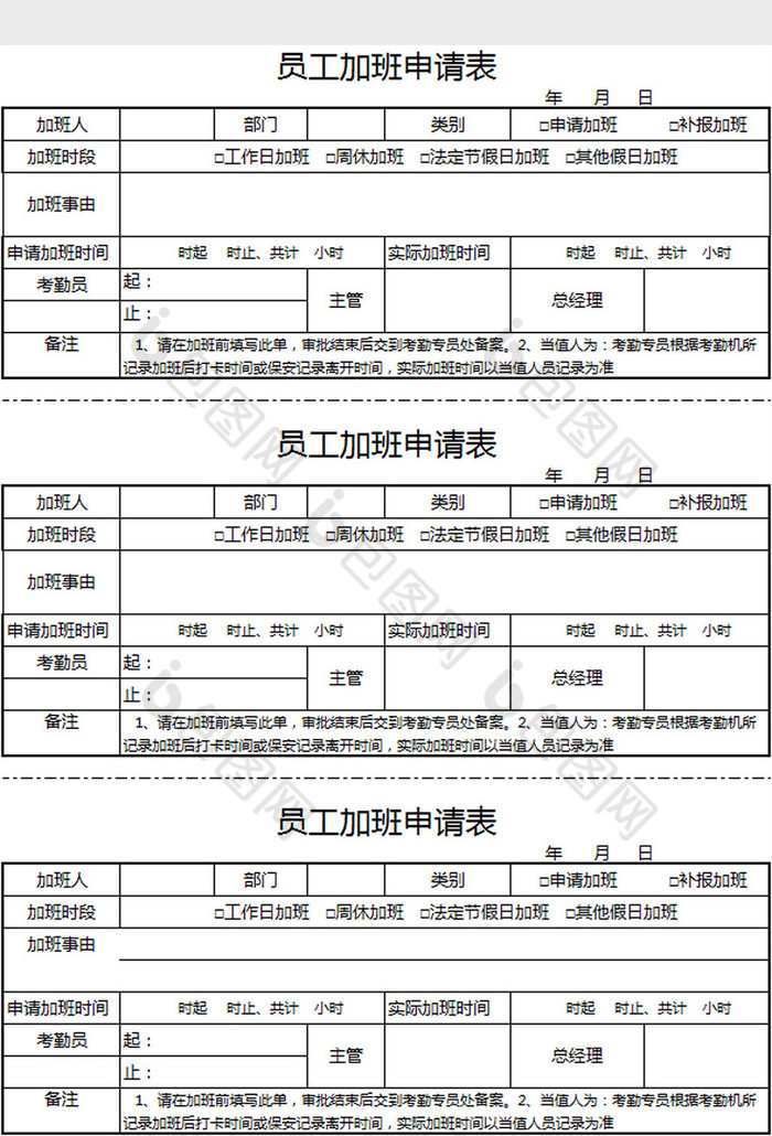 奖励通知范文_奖励通告范文_范文奖励通知模板