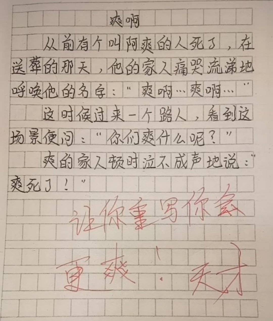 正能量作文_生活需要正能量作文_关于正能量作文