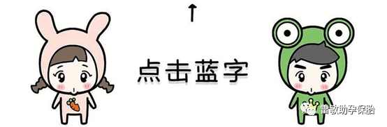 造影后多久可以同房_三天前同房可以造影吗_做完造影21天可以同房吗