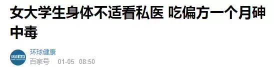 民间偏方治好了_民间贴肚脐治阳逶偏方_有民间土偏方治痔疮吗