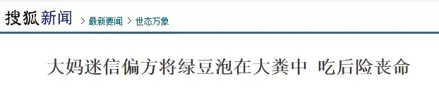 民间贴肚脐治阳逶偏方_民间偏方治好了_有民间土偏方治痔疮吗