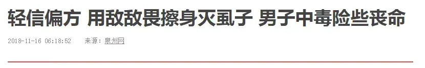 有民间土偏方治痔疮吗_民间贴肚脐治阳逶偏方_民间偏方治好了