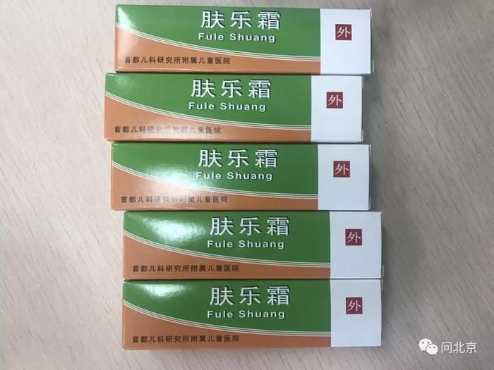 北京：还带孩子去儿研所开药？累不累！这里开口管够！