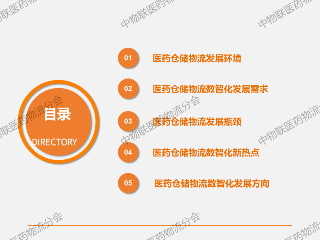 泰格医药 思默医药_郑州医药院附属医药好?_医药