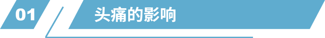 快速治头疼偏方_快速治灰指甲有效偏方_快速治月子头痛的偏方