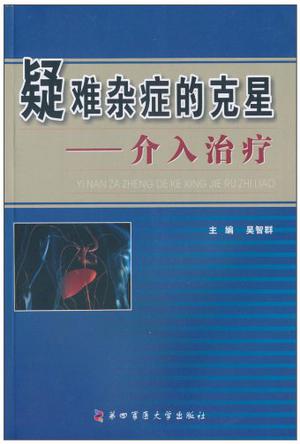 熊麻疹治疗的偏方_治疗荨麻疹的偏方_小儿麻疹的症状和治疗