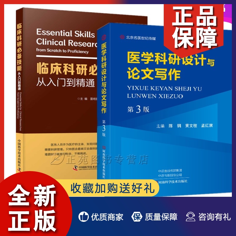 临床医学论文题目_临床医学论文_临床医学论文题目范例