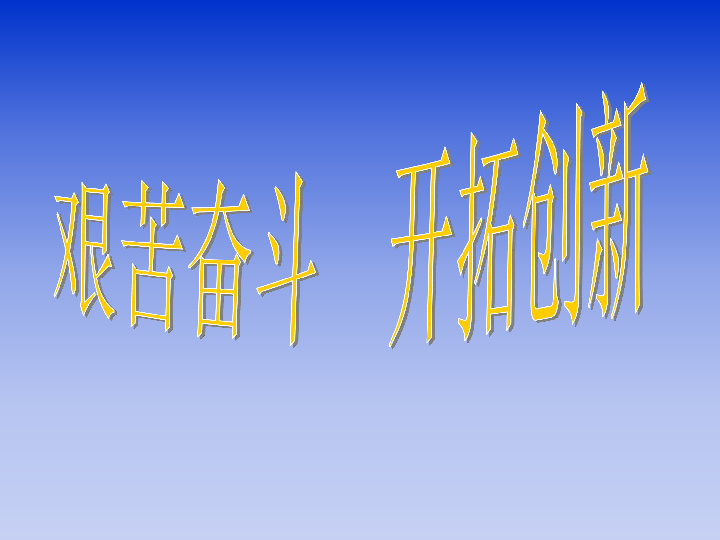 高中作文坚持议论文素材_高中作文坚持800字_坚持作文高中