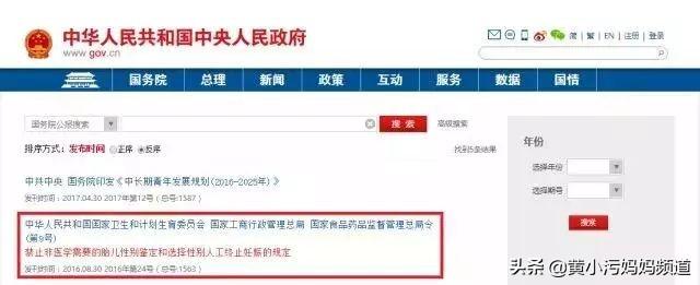 胃糜烂性十二指肠炎治疗偏方_治疗气囊炎偏方_治疗阴道炎的偏方