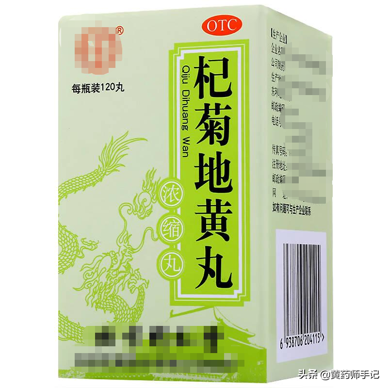 治疗肾阳虚的经典方子_脾肾阳虚湿气重的中药方子_中药去湿气减肥最佳配方子