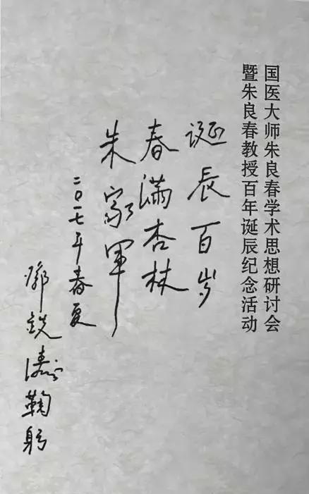 道医绝世秘方_一个老中医的绝世秘方_道医(师传道医秘笈)