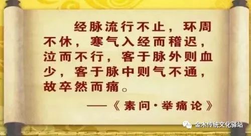 经络_面部经络9条经络走向图_腿部经络6条经络的位置