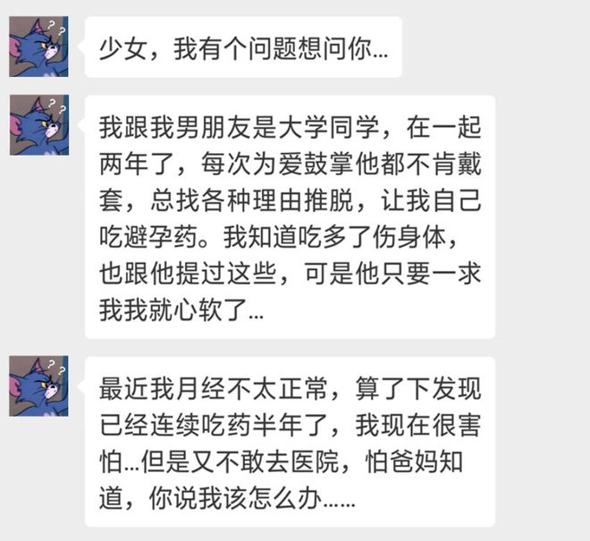 全程戴套会的性病吗专家的回答_戴套了总是担心怀孕_戴套