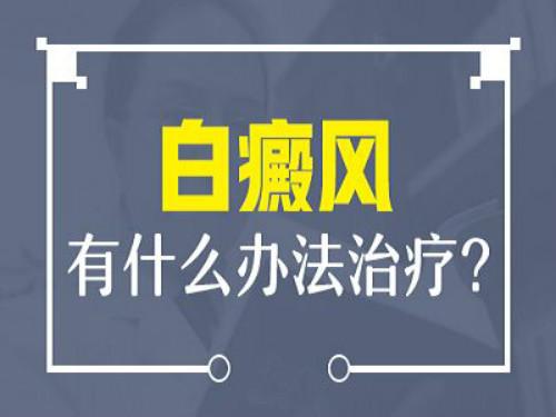 皮炎湿疹症状_皮炎湿疹症状 轻微_皮炎湿疹症状 神经性