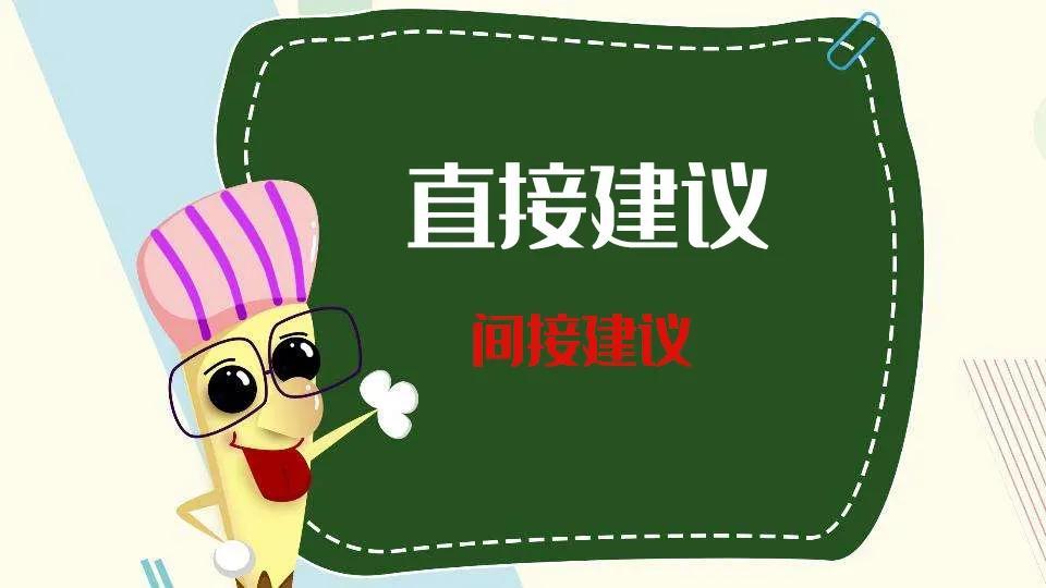 合理化建议范文_范文合理化建议100字_范文合理化建议怎么写