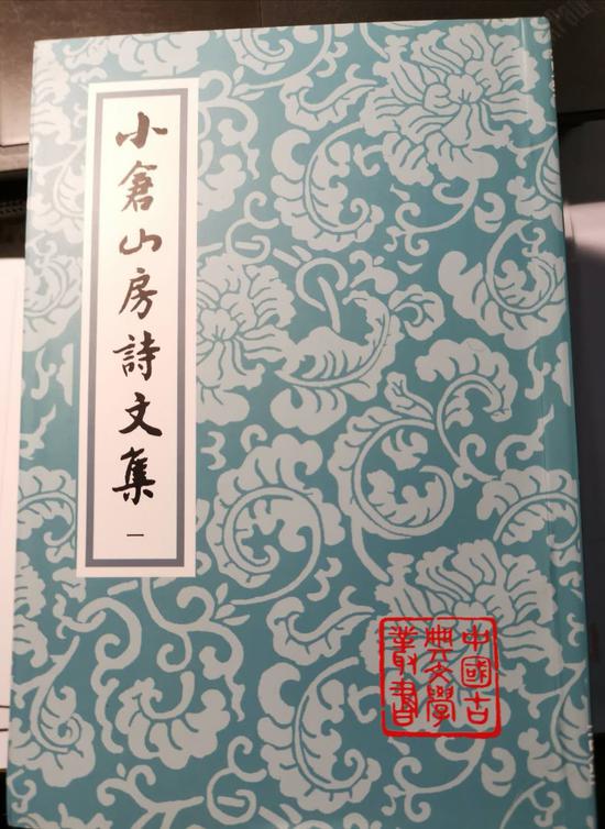 图24--清袁枚著《小仓山房诗文集》书影一