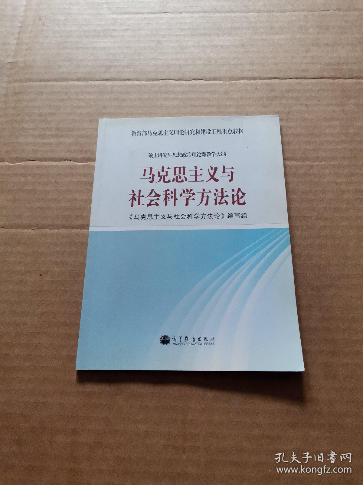 马克思论文_我的世界观马克思论文_马克思原理论文