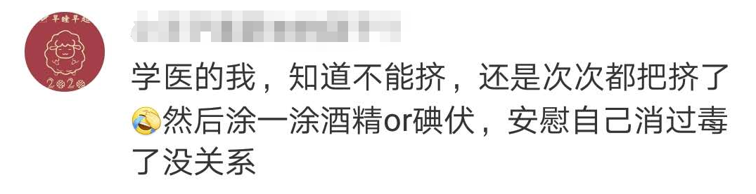 南京高校联盟窦窦照片_海绵窦血栓_乙状窦血栓