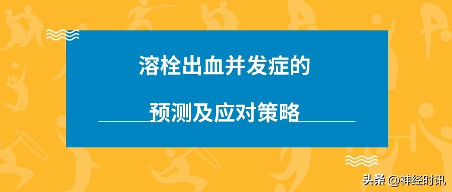 大型血小板比率偏高是什么原因_大血小板比率偏高_大型血小板比率偏高48