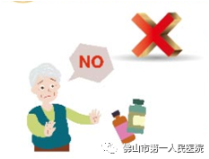 面瘫偏方偏方大全_胡兵偏方治胃肠炎的偏方_偏方帕金森