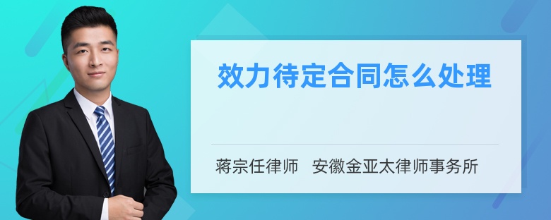 论文合同法定解除条件_合同法论文_合同法有关论文题目