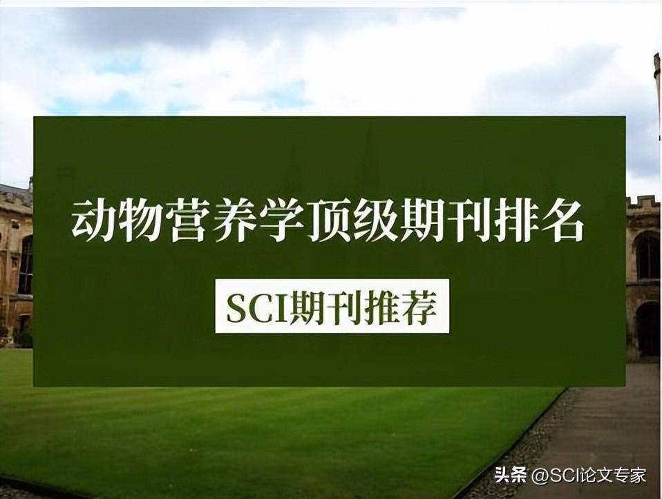 营养学论文参考文献800字_营养学论文3000字_营养学论文