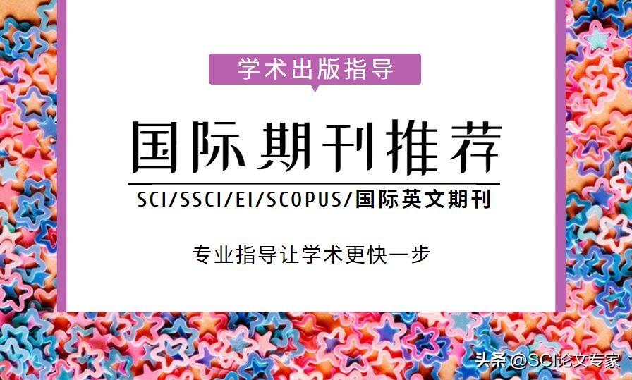 营养学论文3000字_营养学论文参考文献800字_营养学论文