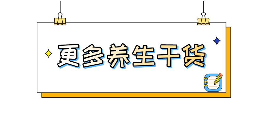 春季养生_时令养生春季养生菜谱_春季养生小常识