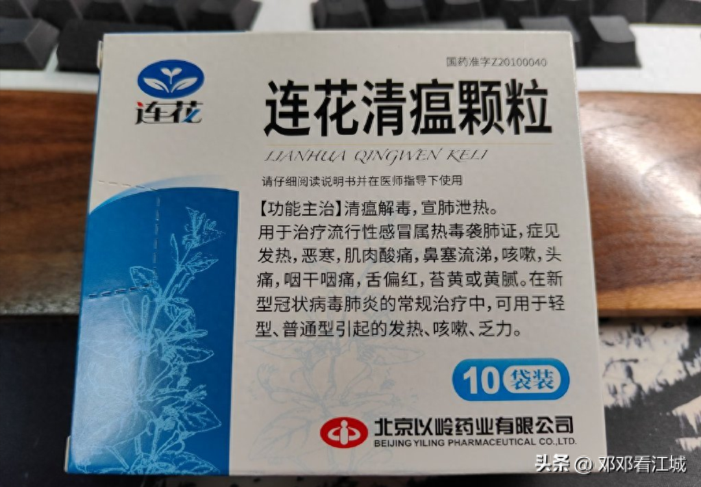 这药_清热解毒片君药臣药_药过期了还能吃不