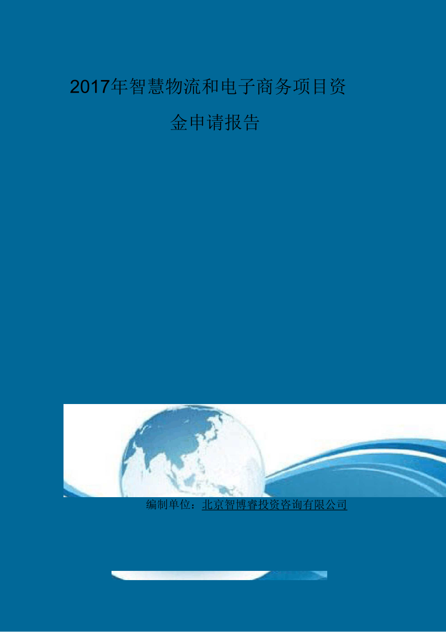 课程设计例文_课程设计正文_课程设计范文