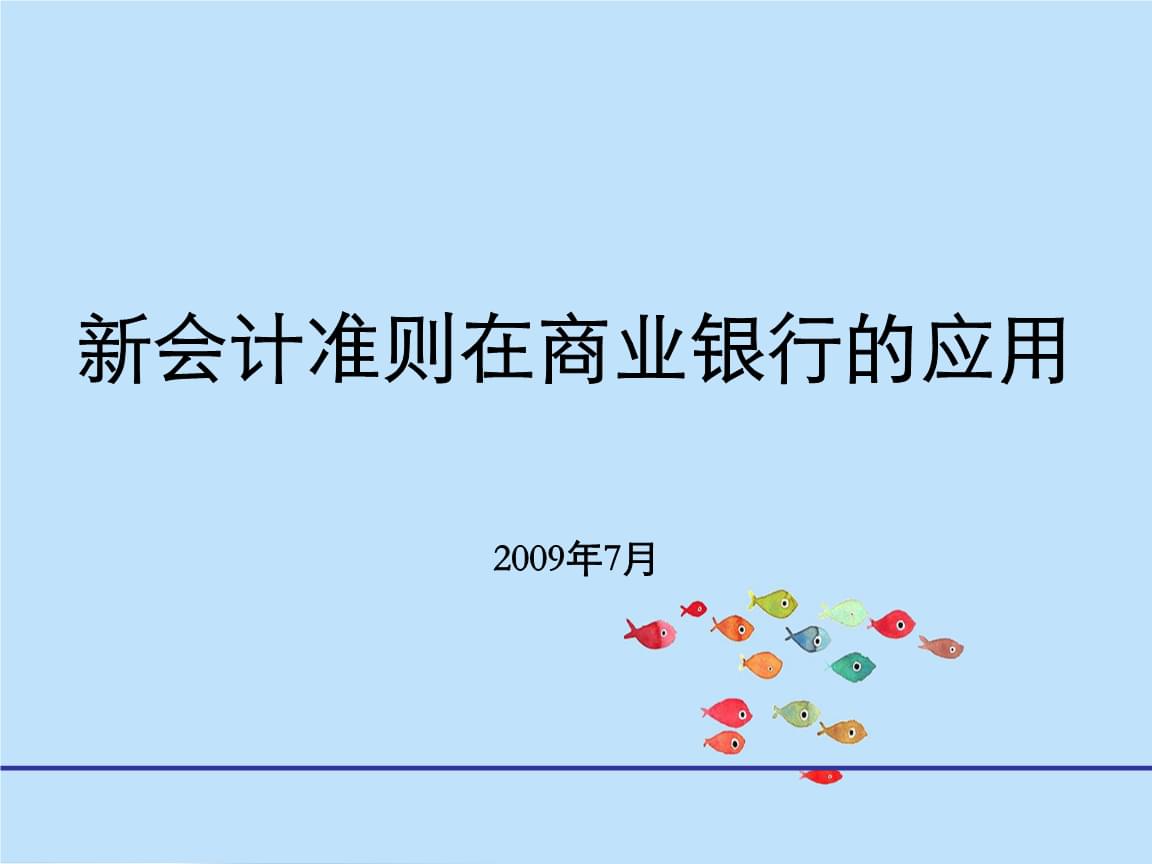 会计的论文_会计论文题目参考_会计论文5000字范文大全